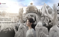 빙그레, 광복 80주년 기념 ‘처음 듣는 광복’ 캠페인