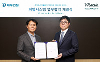 대우건설, 업계 최초 ‘투어펏’ 도입...단지 내 골프연습장 조성