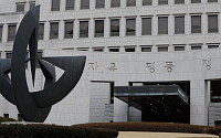 초등학교 4학년 제자에게 혼잣말로 욕설한 교사⋯대법 “아동학대 아냐”