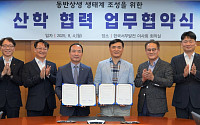 중소기업 ESG 경쟁력 키운다…서부발전, 경희대와 동반성장 산학협력