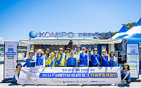 중부발전, 머드축제서 ‘외국인 근로자 인권존중’ 캠페인 전개