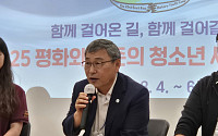 정근식 서울시교육감 “상호이해에서 평화 시작⋯한·중·일 학생 자주 만나야”