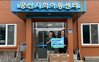한전KDN, 지역 아동시설에 제습기 기부…건강한 여름나기 지원