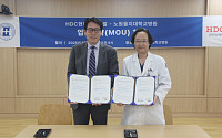 HDC현대산업개발, 노원을지대병원과 서울원 의료 연계 협약
