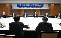 정부, 올해 성장률 전망치 1% 내외로 수정할 듯