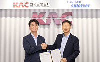 “국내 공항 주차장 편리하게 안내” 현대오토에버, 한국공항공사와 맞손