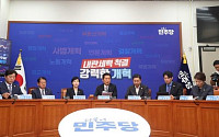 '호남' 더불어민주당 최고위원 누가될까?...관심 집중