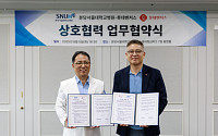 [BioS]롯데벤처스, 분당서울대병원과 ‘기업발굴’ 협약
