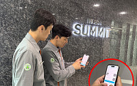 호반건설, 신규 입주 현장에 AI 하자관리 플랫폼 ‘채들’ 도입