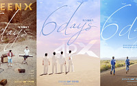 데이식스 첫 번째 영화 4DX로 만난다⋯"시네마틱 뮤직 로드무비"