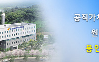 신세계백화점 테러 댓글 단 20대 긴급체포…용인·하남 등 매장 긴급수색