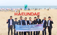 대한항공, 日 주요 여행사 임원 초청 ‘부산 팸투어’ 진행