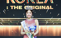 제69회 미스코리아 '진(眞)'에 정연우…"더 넓은 사회에 선한 영향력 끼치고파"