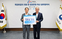 임종룡 우리금융 회장 "국가유공자 지원 아끼지 않을 것"