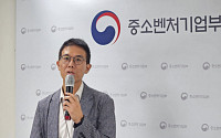 중기부 "'부담경감 크레딧' 사용처, 통신비·차량 연료비까지 확대"
