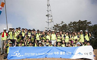아주그룹, 창립 52주년‘5대 핵심가치’공개