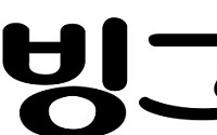 빙그레, 2025년 RCY 전국캠프 후원