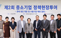 한성숙 “수출 中企 정보 제공에 채널 총동원…글로벌 경쟁력 유지 전폭 지원”