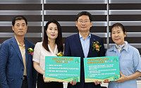용인특례시, 유림2동 행정복지센터 공식 출범…“더 가까운 행정 시작”