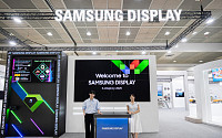 ‘OLED 강자’ 삼성D·LGD, K-디스플레이 2025서 혁신 기술 대거 공개