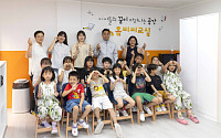 KCC글라스, 홈씨씨교실 8호점 개소