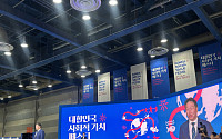 “기후·인구·지방소멸, 해답은 ‘연결’”…대한상의 사회적가치 페스타 개최