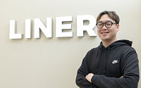 학술 AI검색 기업 '라이너'⋯김진우 “리서치 AI 에이전트 기업으로 진화” [인터뷰]