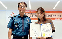 한화투자증권 대구WM센터, 7억 규모 보이스피싱 피해 예방 경찰 표창