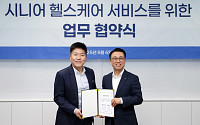 신한은행, GC케어와 헬스케어 서비스 업무협약 체결