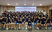 중진공, 中企 장기재직자 자녀 영어캠프 성황리 마무리