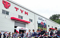 TYM, '호남 플라자' 오픈…지역 통합 서비스 거점으로