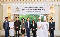 “호텔 서비스 최고만 뽑았다” 롯데호텔, ‘임직원 앰배서더’ 공식 출범