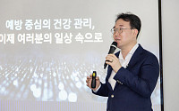 삼성, 갤럭시 워치8로 ‘예방 중심 헬스케어’ 본격화… “건강은 손목에서 시작”