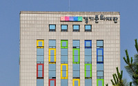 예술가 기획안 도용 논란…디나모 “경기문화재단, 보호 대책 마련하라”