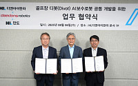 HL D&I한라, ‘골프장 잔디 보수 로봇’ 개발 나선다