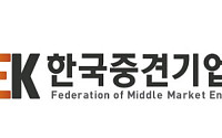 중견기업계 "정부의 지방 살리기 상생 소비 활성화 방안 환영"