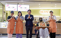 마포구, 장애인이 직접 경영하며 창업의 꿈 키워가는 ‘누구나 카페’ 문 연다