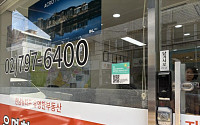 용산구, QR코드 활용한 비대면 부동산 등록정보 확인 서비스 추진