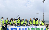 중부발전·국립생태원, 보령 머드축제서 ‘ESG 환경정화’ 맞손