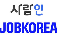데이팅앱·테스트플랫폼…채용 불황에 활로 찾는 HR 플랫폼
