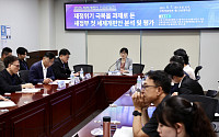 "배당 분리과세는 부자감세" vs "주가 활성화"...전문가들, 정부 세제개편안에 쓴소리