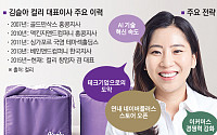 김슬아 컬리 대표, 샛별배송 10년 만에 첫 흑자...AI 전환으로 미래 그린다[유통 CEO의 머릿속]