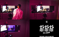 지드래곤 지원 사격⋯빈스, 18일 신곡 ‘차차차’ 발매