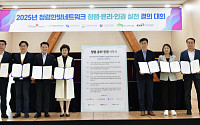 소진공, '청렴한빛네트워크'와 청렴·윤리·인권 가치 실천 결의