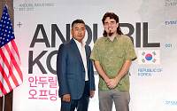 美 방산기업 안두릴, 한국 본격 진출…"국내 생산시설 설립 검토"