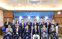 섬 지역 발전을 통한 경제 활성화 모색⋯해운조합ㆍ섬진흥원 국제학술대회