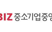 중기중앙회, 대학생 서포터즈 '행복한 중기씨' 27기 발대식 개최