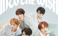 NCT 위시, 콘서트 회차 추가 확정⋯일반 예매ㆍ선예매 날짜는?