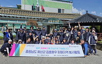 서초구, 충남 예산군 집중호우 특별재난지역 복구 지원