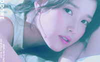 아이유, 내달 팬밋업 개최 확정⋯일반 예매ㆍ선예매 날짜는?